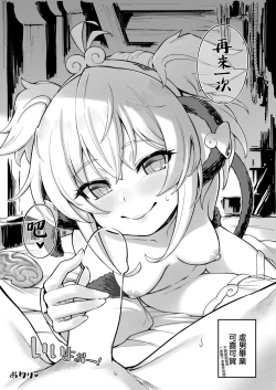 Page 52 of Andira La Land I + II