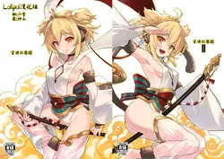 Download Andira La Land I + II