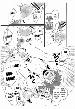 Page 4 of Omake no 18 kin hon