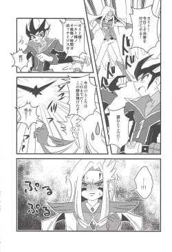 Page 2 of Sundome de Jirasareta Mizael ga Nakama-tachi to...