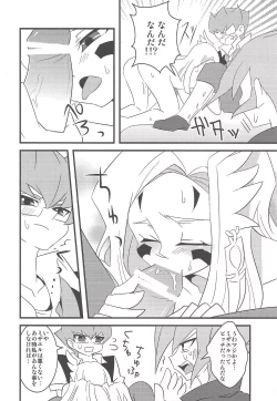 Page 7 of Sundome de Jirasareta Mizael ga Nakama-tachi to...