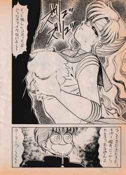 Page 21 of Sailor X vol. 7 - The Kama Sutra Of Pain
