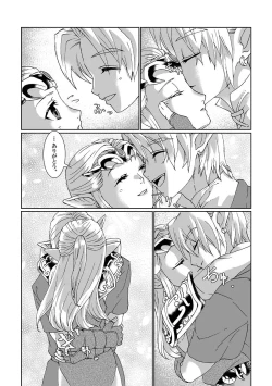 Page 13 of Sadalmelek