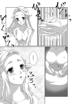 Page 18 of Sadalmelek