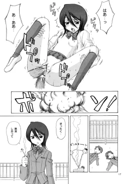 Page 16 of GRATEFUL DEAD