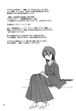 Page 19 of GRATEFUL DEAD