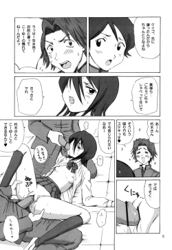 Page 4 of GRATEFUL DEAD