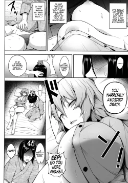 Page 16 of 1000-kai Iku made Deraremasen | Cum 1000 Times or You're Stu1k Here