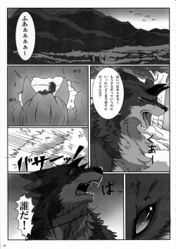 Page 29 of KTQ 7