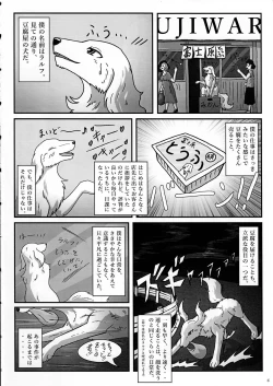 Page 6 of KTQ 7