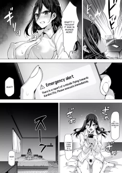 Page 4 of kajibariki BroCon Ane Natsuki Hen