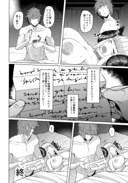 Page 19 of Anira Sakari