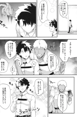 Page 5 of Kishiou no Kimochi Ii Ana