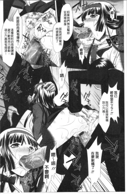 Page 40 of Seieki Dorobou