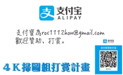 Page 220 of Ane to Boku no Midarana Himitsu