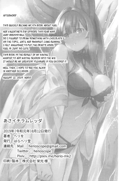 Page 28 of Yuel ga Mizugi ni Kigaetara | Yuel, Swimsuit, and Her Mating Season