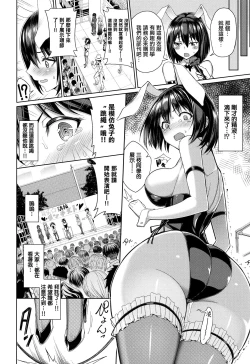 Page 33 of milking Ch. 1-7