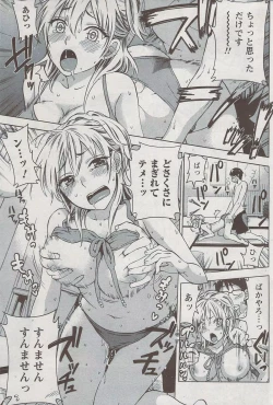 Page 194 of Monthly Vitaman 2009-08