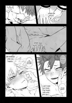 Page 6 of Anoko wa Miwaku no Dynamite Body