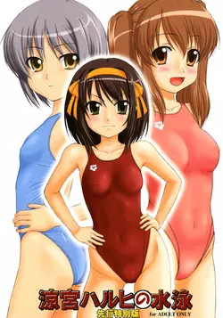 Download Suzumiya Haruhi no Suiei Senkou Tokubetsu-ban