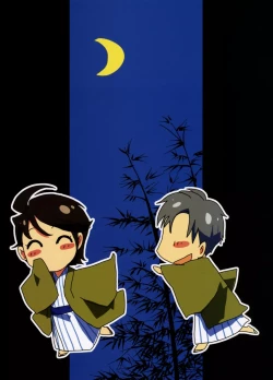 Page 26 of Waka Okami-san Jikan Desuyo!