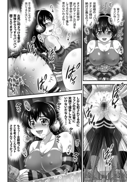 Page 26 of Ore Yome Saimin 7