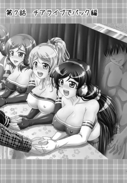 Page 4 of Ore Yome Saimin 7