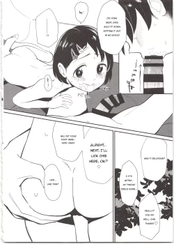 Page 12 of Midara no Shiro Usagi