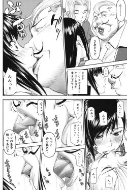 Page 5 of Tifa-san no Fuuzoku Koushuu