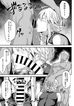 Page 20 of Kishiou no Kimochi Ii Ana