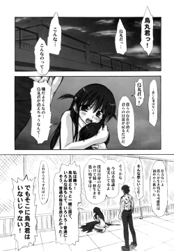 Page 39 of Rinshoku