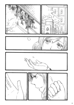 Page 3 of Sakura no ato