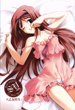 Page 53 of Haruka ni Aogi, Uruwashi no Visual Fanbook