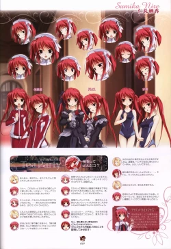 Page 69 of Haruka ni Aogi, Uruwashi no Visual Fanbook