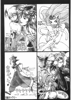 Page 26 of HALF-NumBER