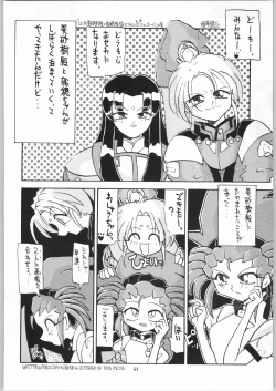 Page 63 of Jurai Nyan Nyan