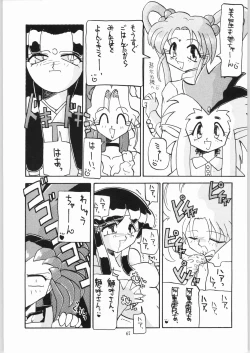 Page 66 of Jurai Nyan Nyan