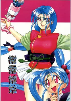 Download Jurai Nyan Nyan