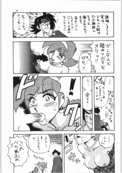 Page 63 of Koutetsu Niangniang