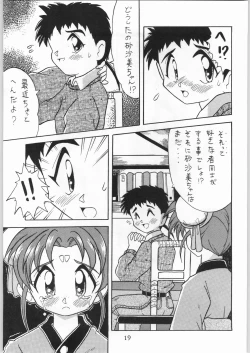 Page 18 of Tenchi Nyan Nyan