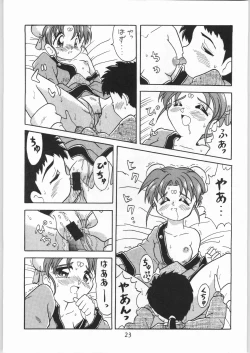 Page 22 of Tenchi Nyan Nyan