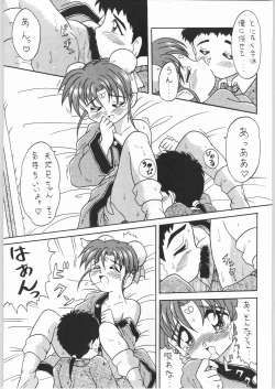 Page 26 of Tenchi Nyan Nyan