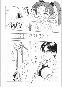 Page 54 of Tenchi Nyan Nyan