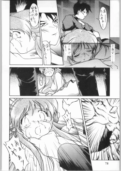 Page 77 of Tenchi Nyan Nyan