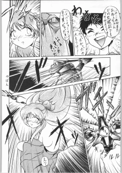 Page 81 of Tenchi Nyan Nyan