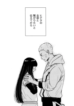 Page 25 of Koiwo Shiteiru Karada 1 + 2