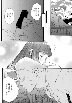 Page 70 of Koiwo Shiteiru Karada 1 + 2