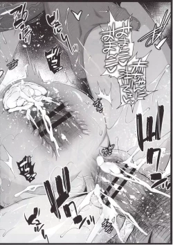 Page 21 of Shinomiya Kaguya o Goukan Shitai 2