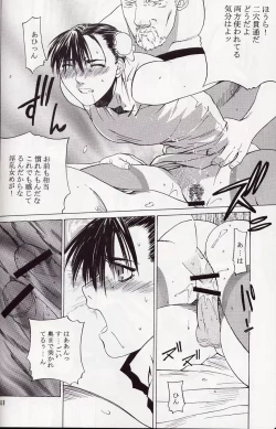 Page 59 of Tenimuhou 5