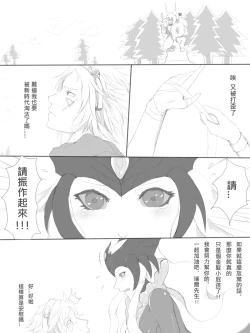 Page 2 of Chirashi